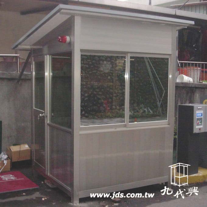 停車場警衛亭 (加高屋面)